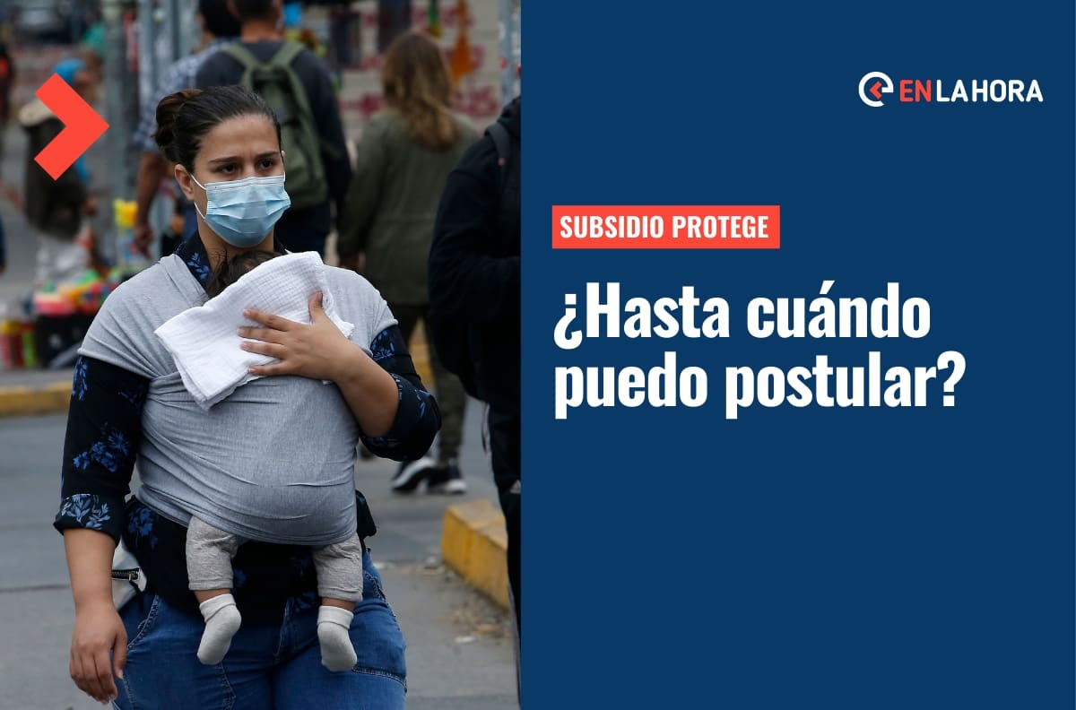 Subsidio Protege: ¿Hasta cuándo se puede postular a este beneficio y cuáles son los requisitos?