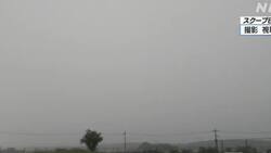 VIDEO | Conmoción por rayo que cayó cerca de una escuela en Japón