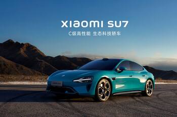 Así es el primer auto eléctrico de Xiaomi que amenaza a Tesla