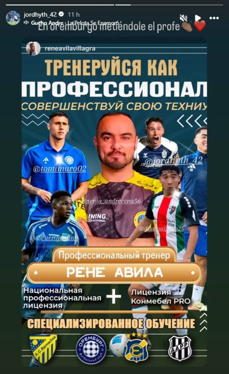 El DT chileno ofrece entrenamientos personalizados en Rusia