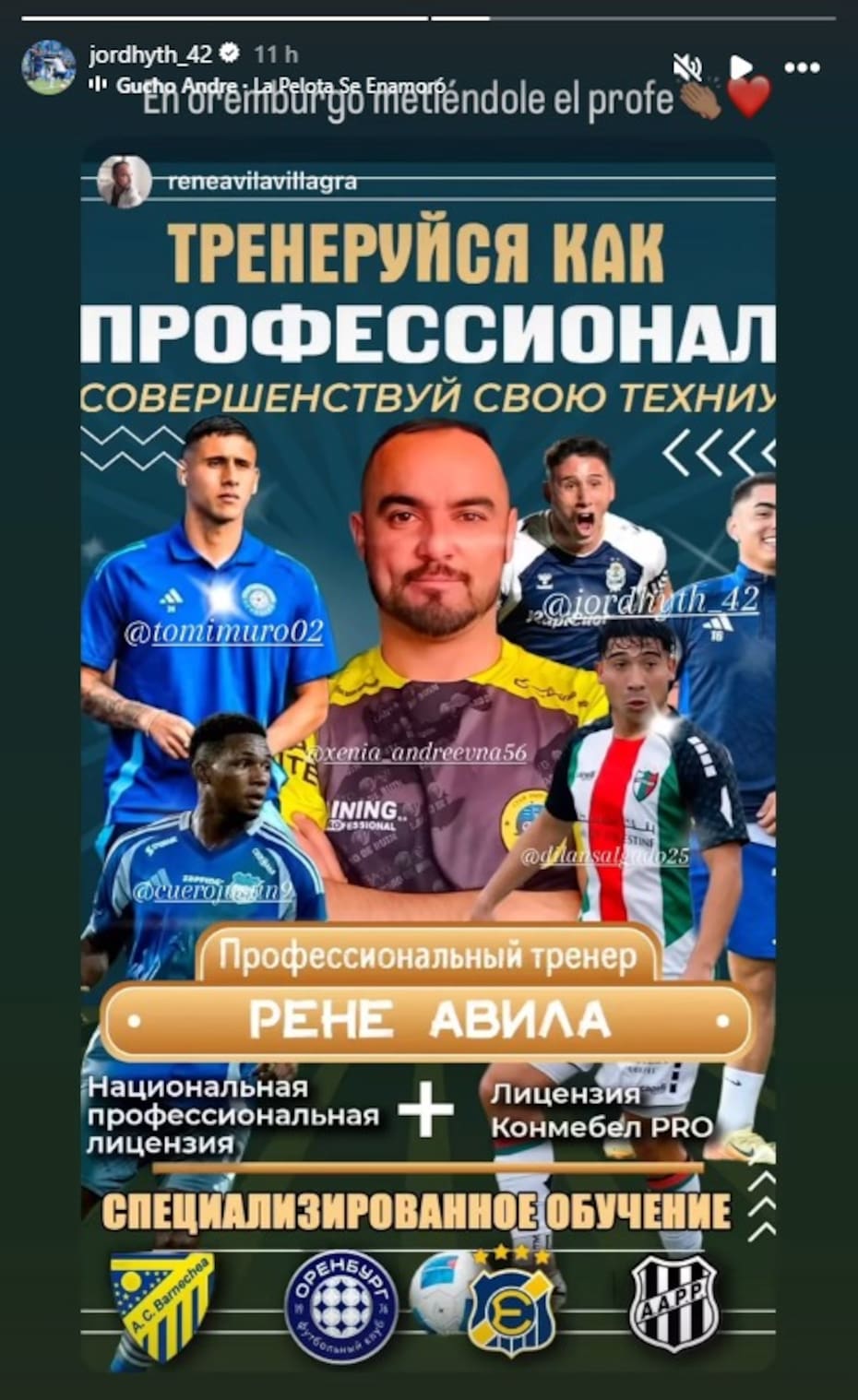 El DT chileno ofrece entrenamientos personalizados en Rusia