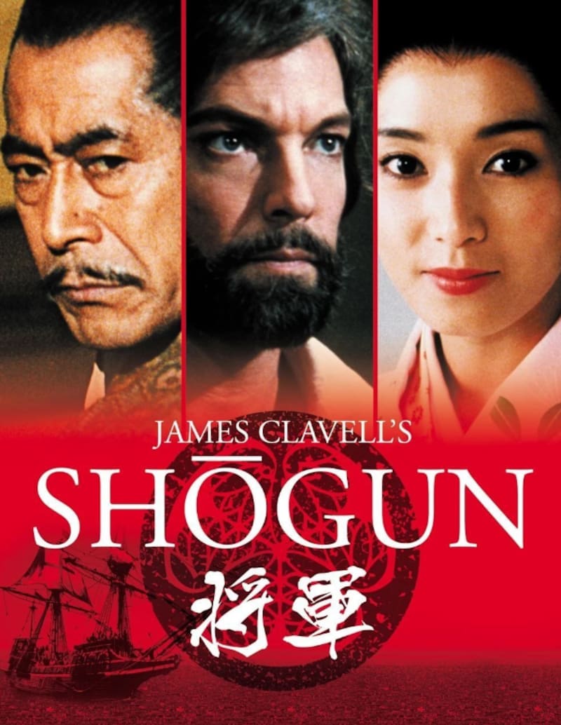 Un poster de la antigua adaptación de "Shogun"