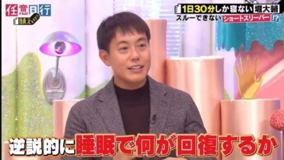 Increíble: Youtuber japonés asegura que solo duerme 30 minutos al día desde hace 12 años