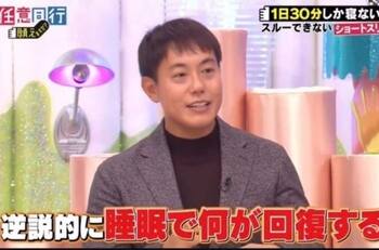 Increíble: Youtuber japonés asegura que solo duerme 30 minutos al día desde hace 12 años