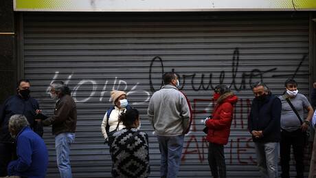 AFP deberá pagar solidariamente pensión de alimentos tras no retener un retiro del 10% a afiliado