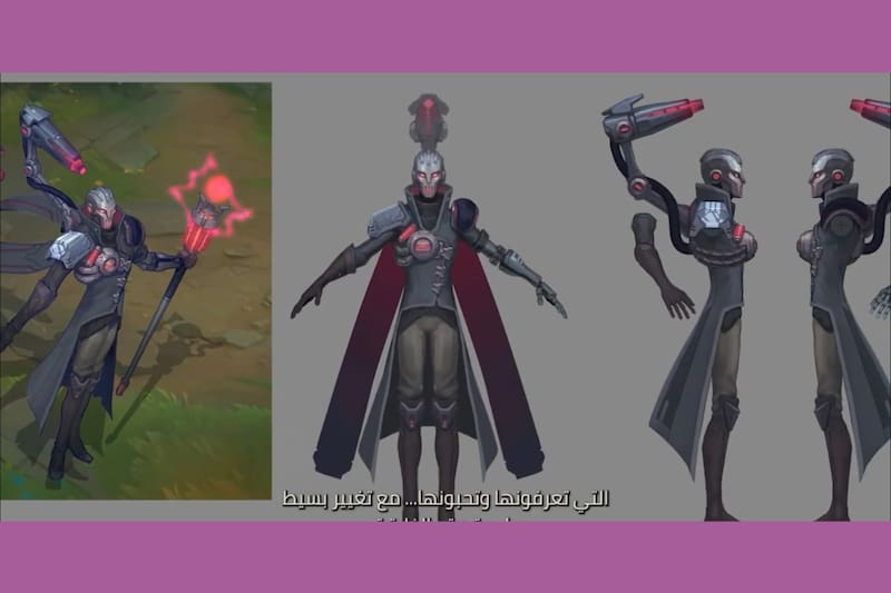 Así se verá en la skin Creador.