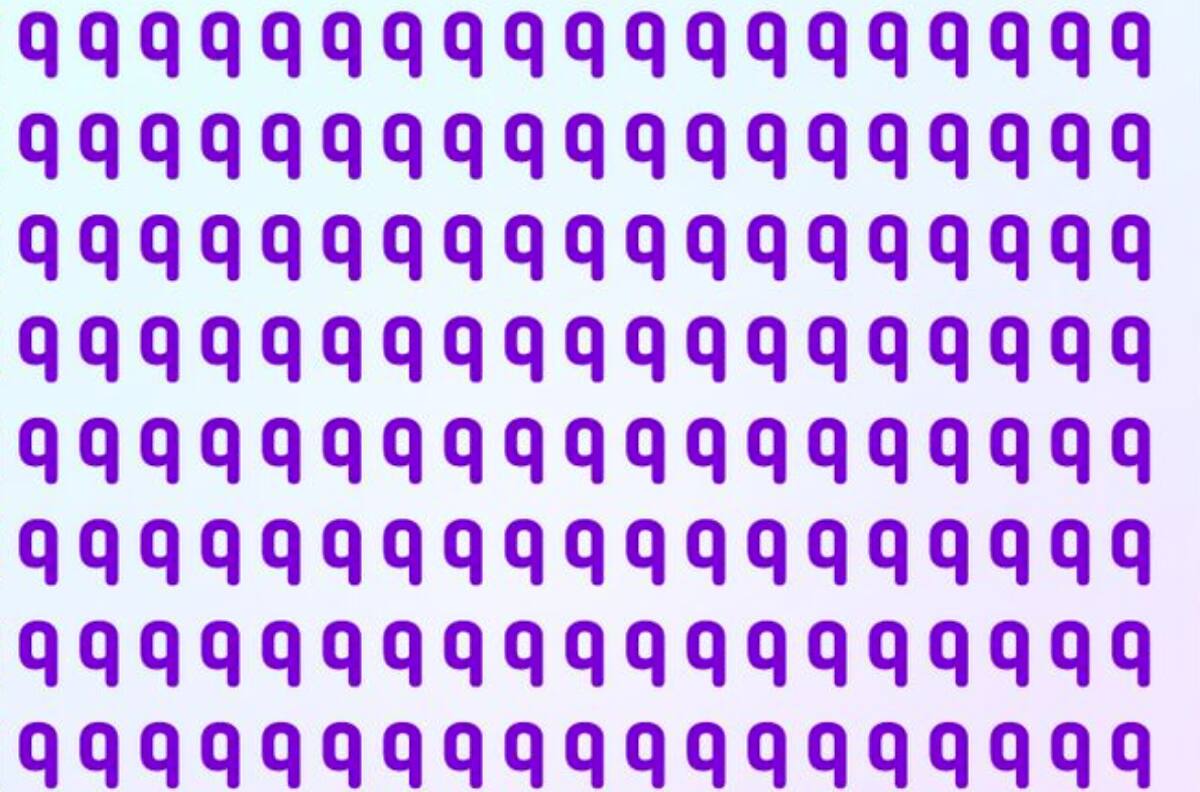 Test Visual: ¿Puedes encontrar la letra oculta entre las "q" de esta imagen en menos de 15 segundos?