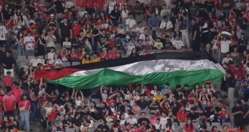 Bandera Palestina entre el público coreano.