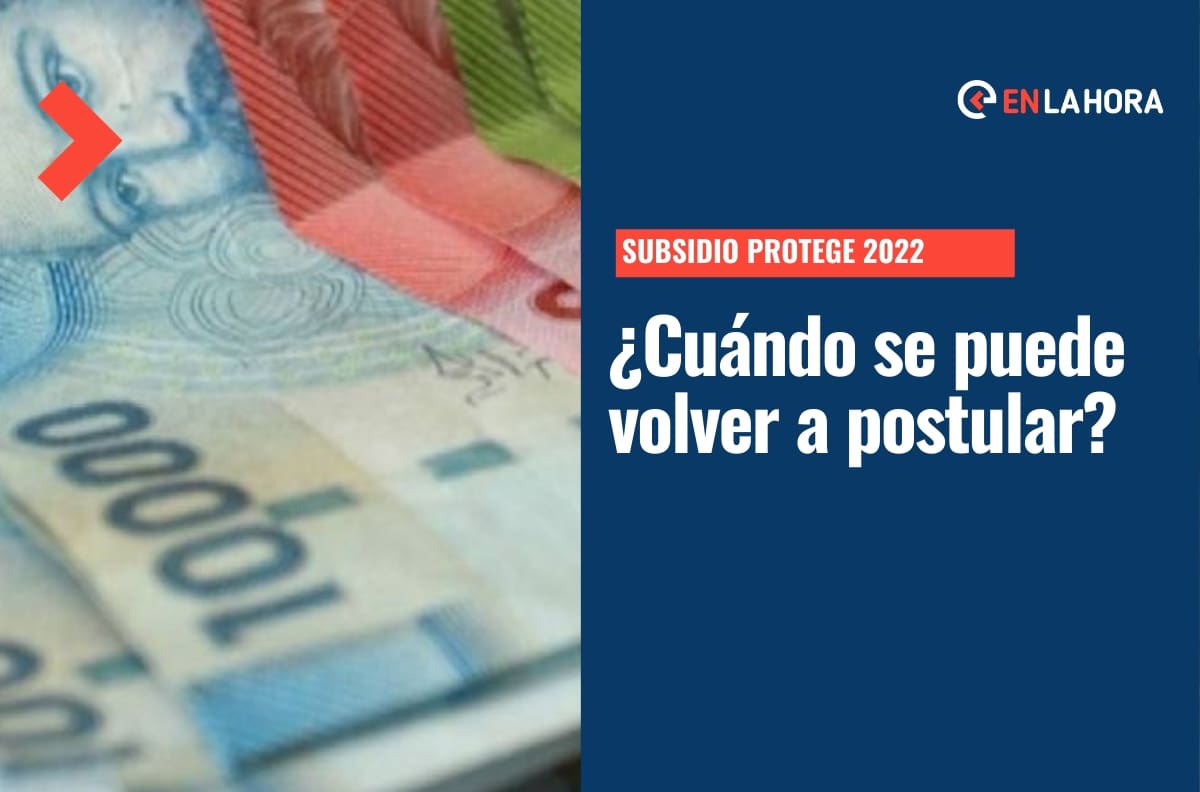 Subsidio protege: ¿Cuáles son las nuevas fechas y requisitos para postular?