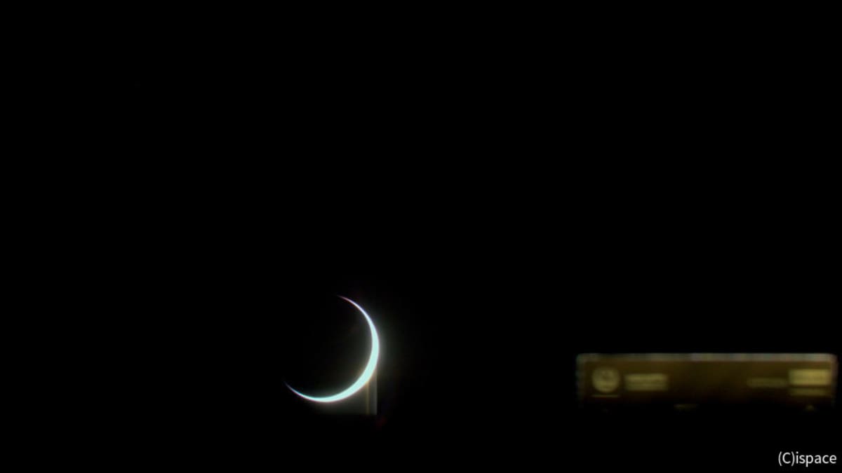 Misión japonesa HAKUTO - R capta sus primeras imágenes de la Tierra desde el espacio: Se dirige a la Luna