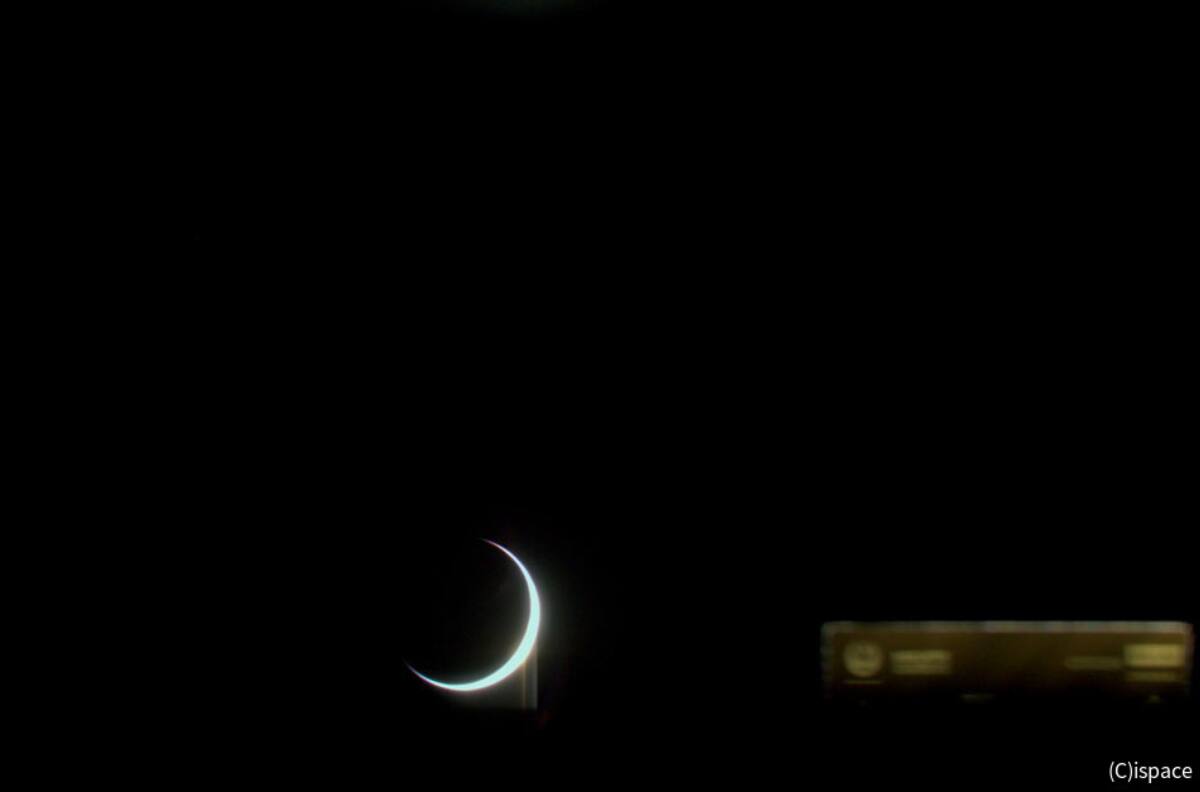 Misión japonesa HAKUTO - R capta sus primeras imágenes de la Tierra desde el espacio: Se dirige a la Luna