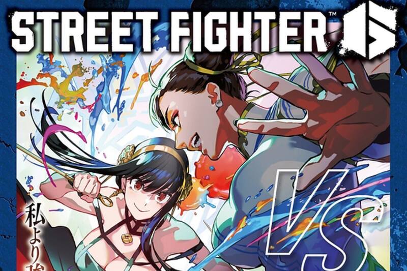 Así puedes ser parte de la colaboración entre "Street Fighter 6" y "Spy x Family".