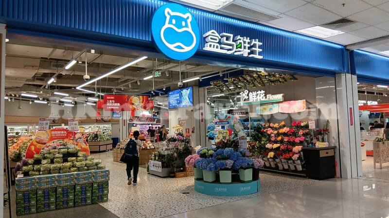 es el supermercado chino que recibirá a la popular fruta chilena.