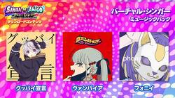 ¡Persona 5 Royal y Miku llegan a Samba de Amigo! Revisa todas las canciones que se añadirán