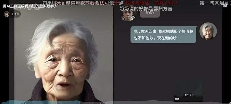 Se hizo famoso un caso en China en el que una funeraria te permitía "interactuar" con familiares a traves de la IA.