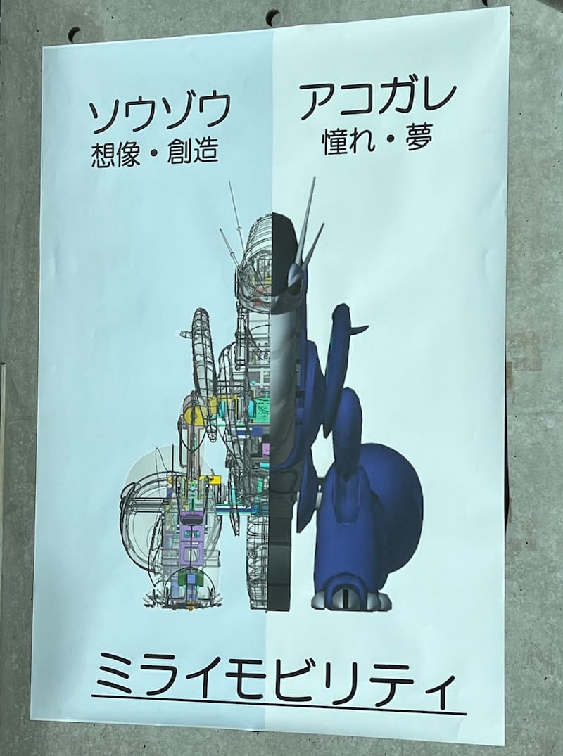 Una ilustración de cómo está hecha la motocicleta de Toyota.