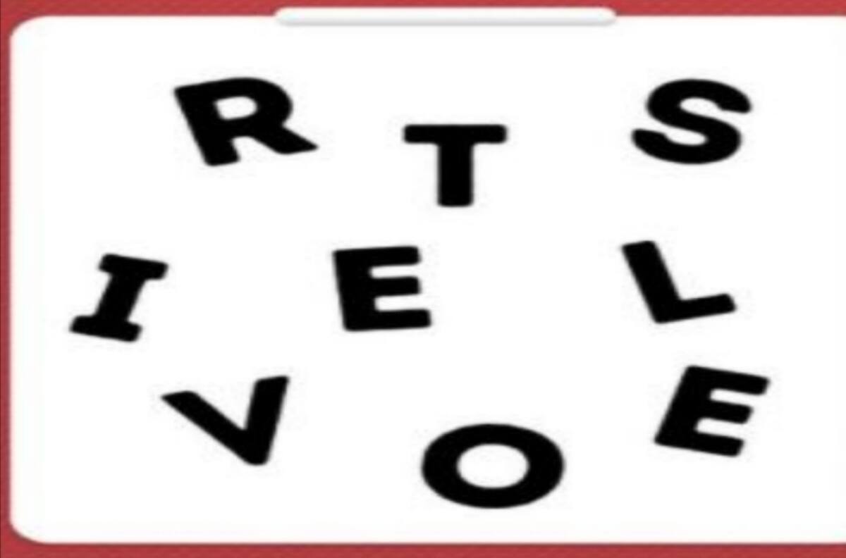 Acertijo visual: Te retamos a adivinar la palabra que se encuentra oculta