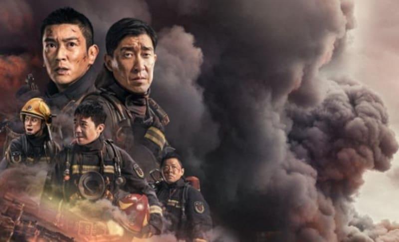 “Sismo Magnitud 9.5” se desarrolla en China.