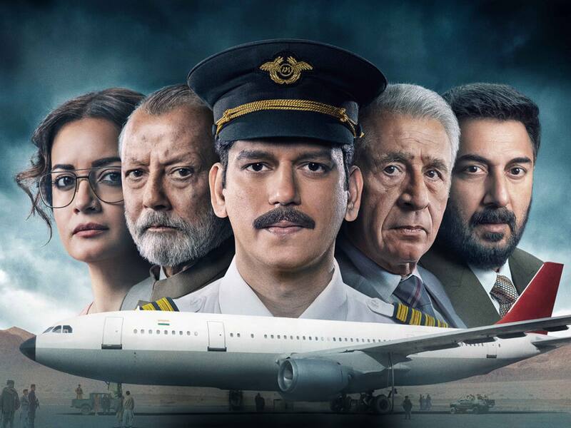 está es tendencia en Netflix.