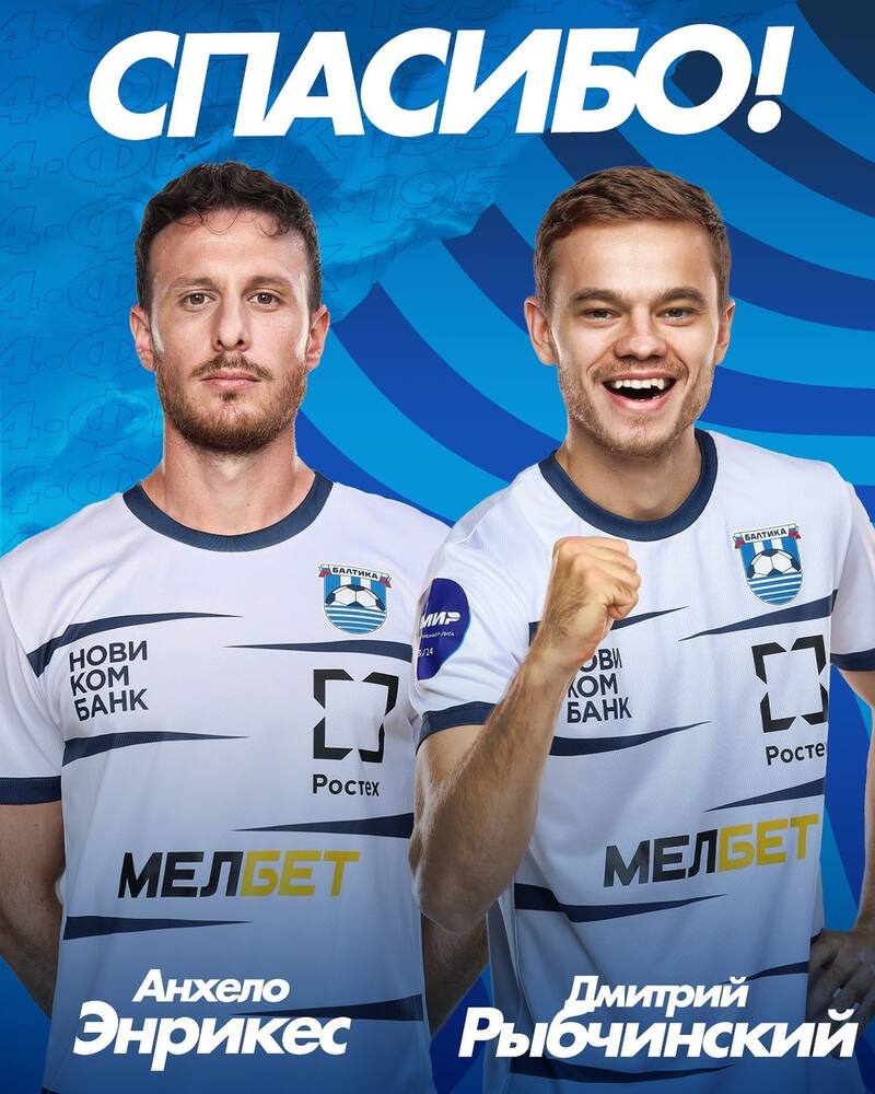 Ángelo Henríquez dejó el Baltika FC de Rusia.