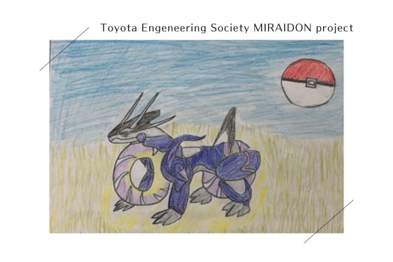 La inspiración para crear este magnífico vehículo.