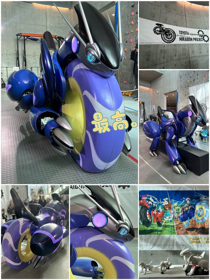 Así se ve en la vida real la motocicleta.