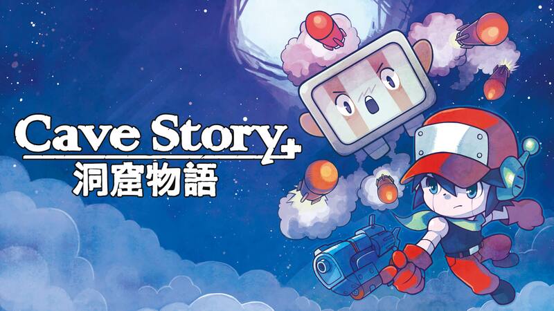 Cave Story + es un bonito juego gratis que podrás probar no solo este fin de semana sino que para siempre, donde deberás correr, saltar, disparar, volar y explorar una inmensa aventura al estilo de los clásicos de 8 y 16 bits.