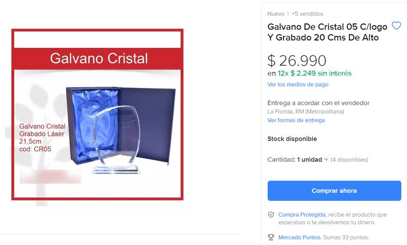 El galvano que entrega la ANFP a los ganadores de la Copa Chile se puede comprar a través de Mercado Libre por $26.990.