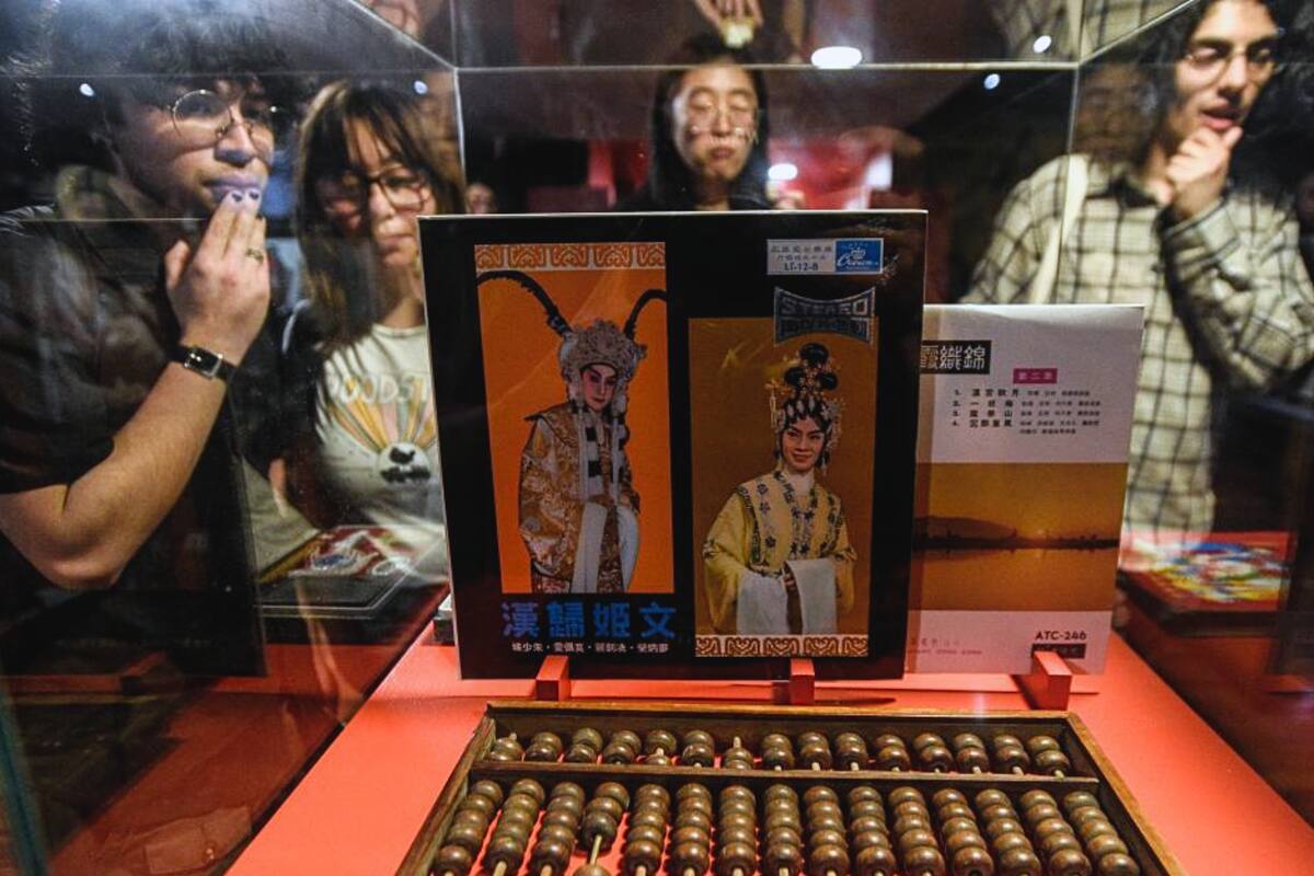 Panorama familiar gratuito en el GAM. Créditos: spanish.xinhuanet.com.