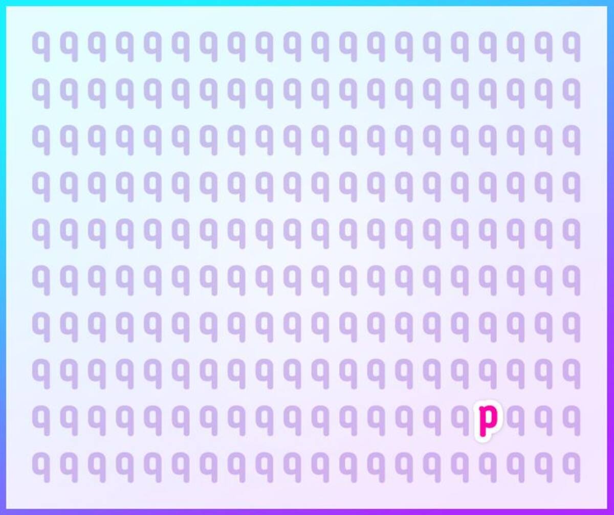 Solución:
Puedes encontrar la letra oculta entre las "q" de esta imagen? - brightside.me