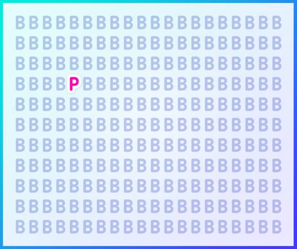 ¿Puedes identificar la letra diferente a la "B" que se oculta en la imagen? - genial guru