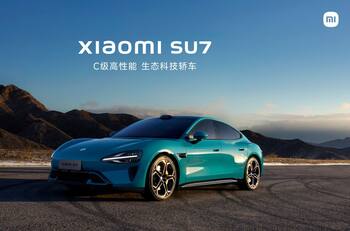 Así es el primer auto eléctrico de Xiaomi que amenaza a Tesla