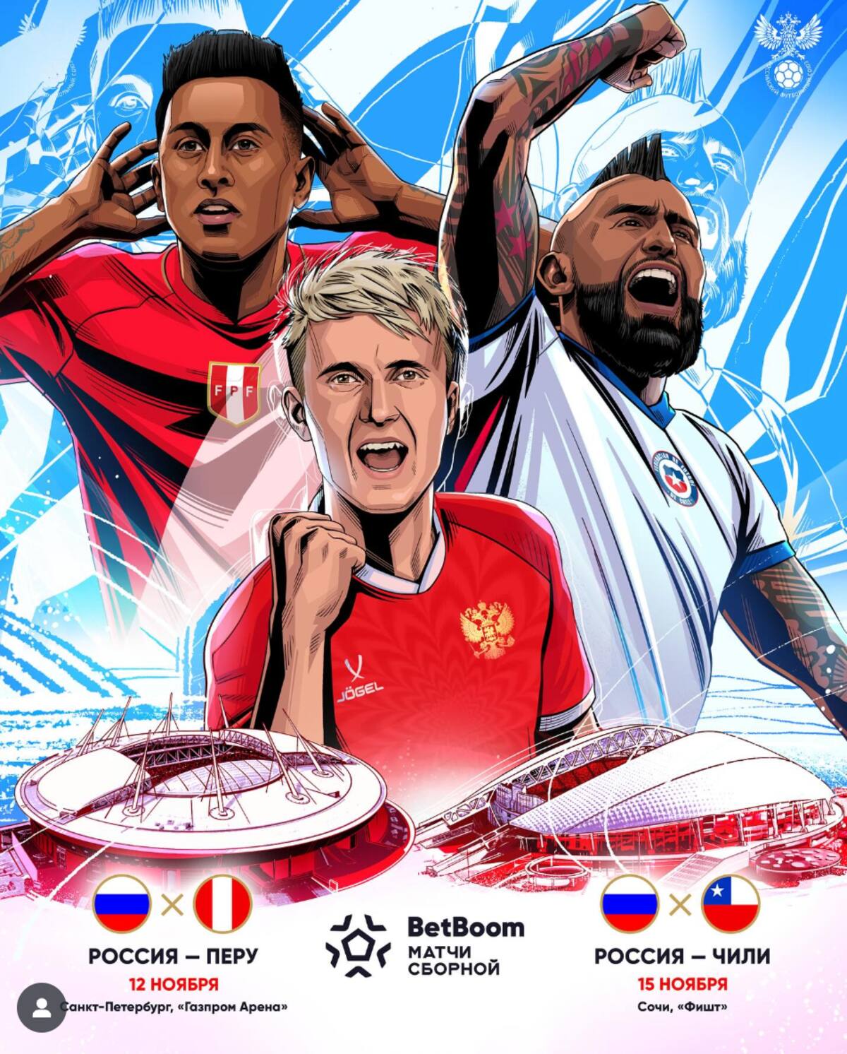 Chocarán en noviembre en un duelo amistoso. Foto: @teamrussia