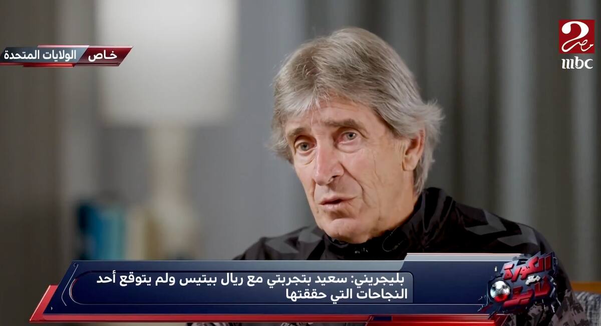 Manuel Pellegrini concedió una entrevista a la TV de Egipto.