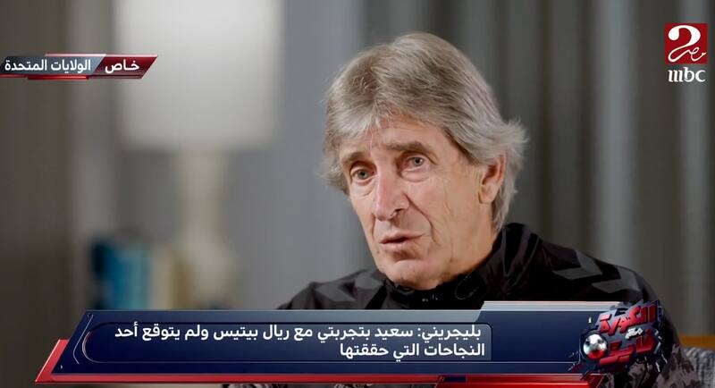 Manuel Pellegrini concedió una entrevista a la TV de Egipto.