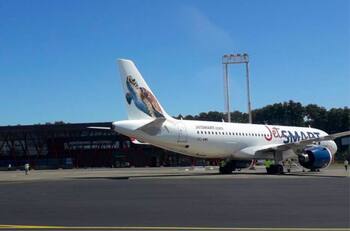 Confirman innovadora ampliación de aeropuerto de esta región de Chile: será cuatro veces más grande