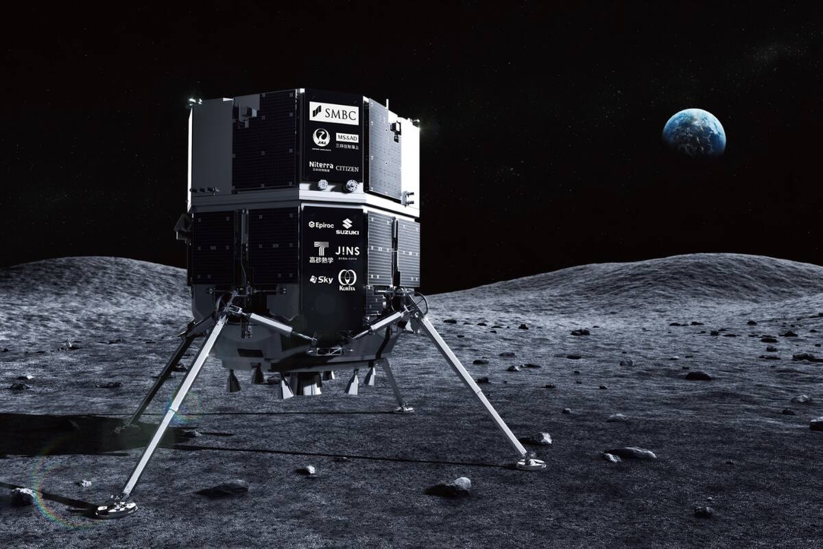 Empresa desarrollaba su segundo intento para aterrizar con éxito en la Luna.