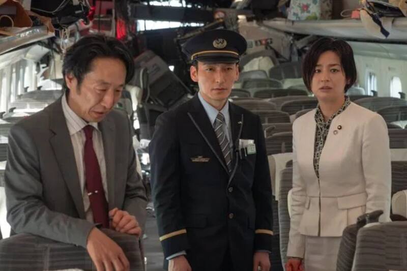 es una película de Netflix.