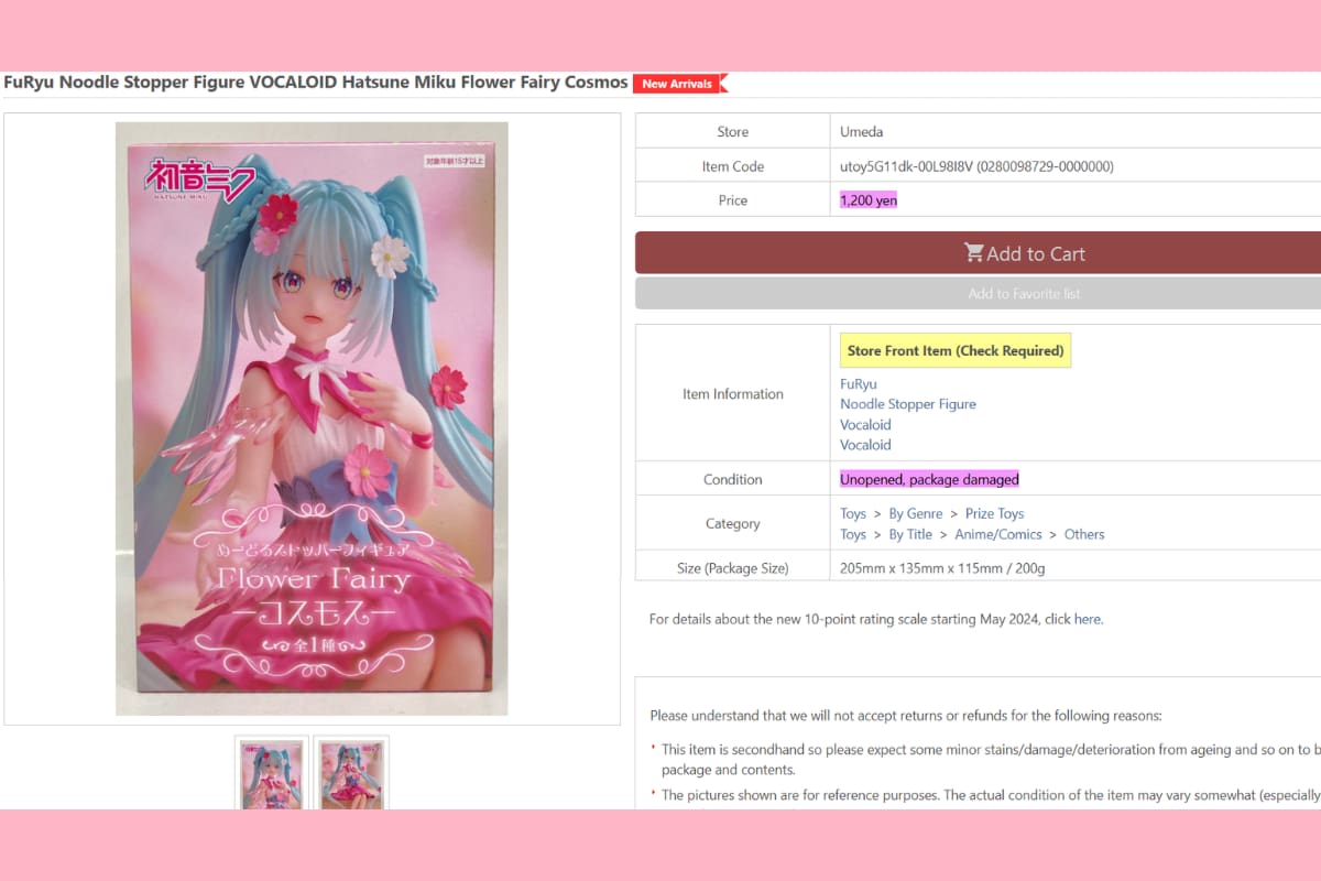 Incluso a pesar de que la figura nunca ha sido abierta, debido a que la caja está en mal estado, su precio disminuye en más de la mitad.