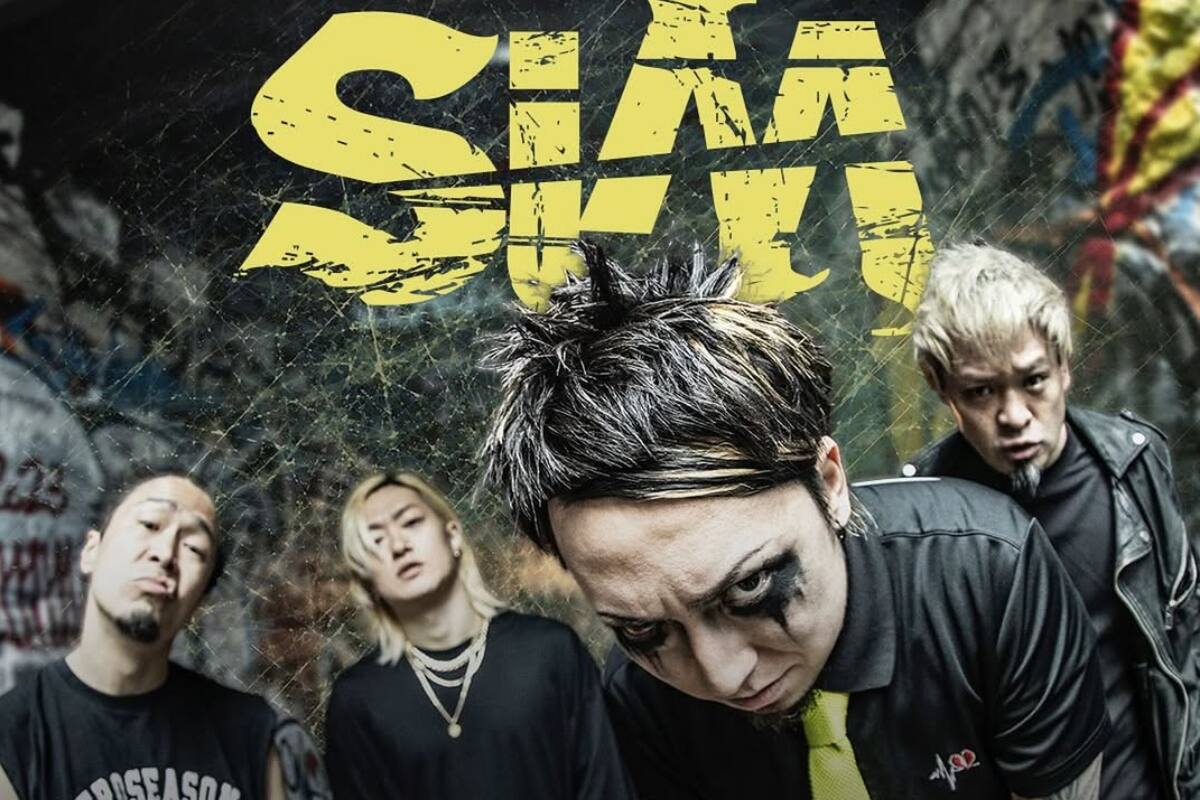 confirma su debut en Chile.