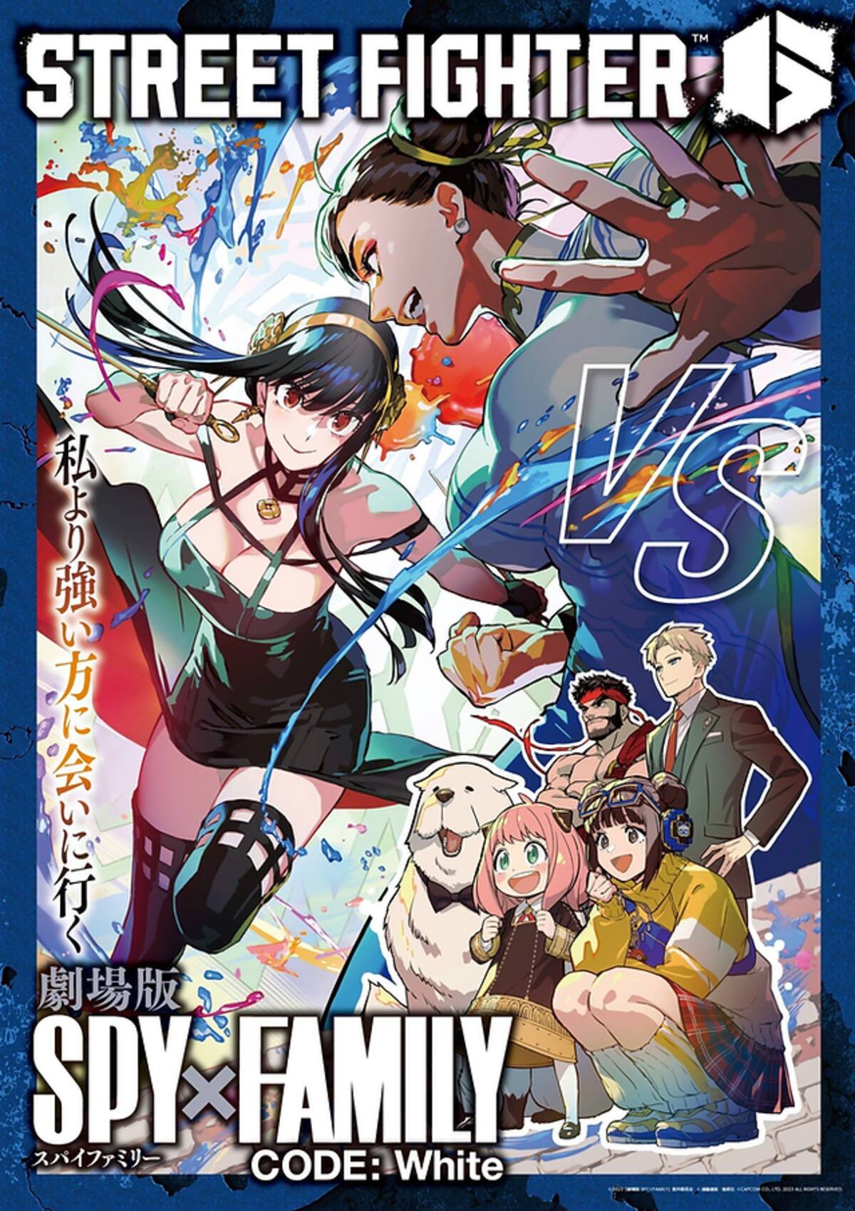 La colaboración llega en marco de la película basada en el anime.