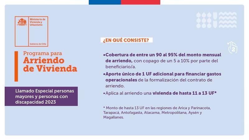 ¿De qué se trata este subsidio?