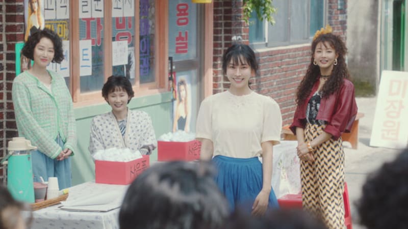 "Un negocio virtuoso" consta de 12 capítulos que se van estrenando de forma gradual.